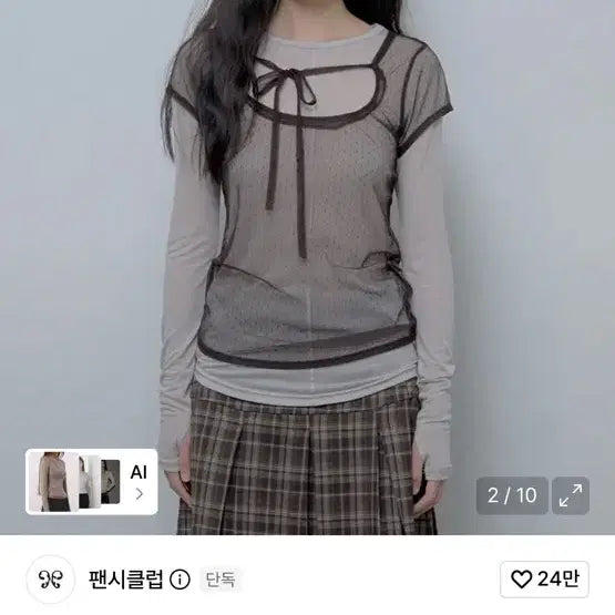 [BUNJANG] Fancy Club 3-Way Dot Layered Long Sleeve (Beige) / 팬시클럽 3-WAY 도트 레이어드 롱슬리브 (BEIGE)