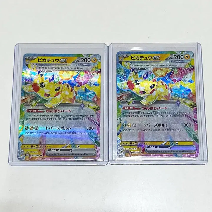 [BUNJANG] Pikachu ex Mega Dream RR Japanese Edition / 피카츄 ex 메가드림 RR 일어판