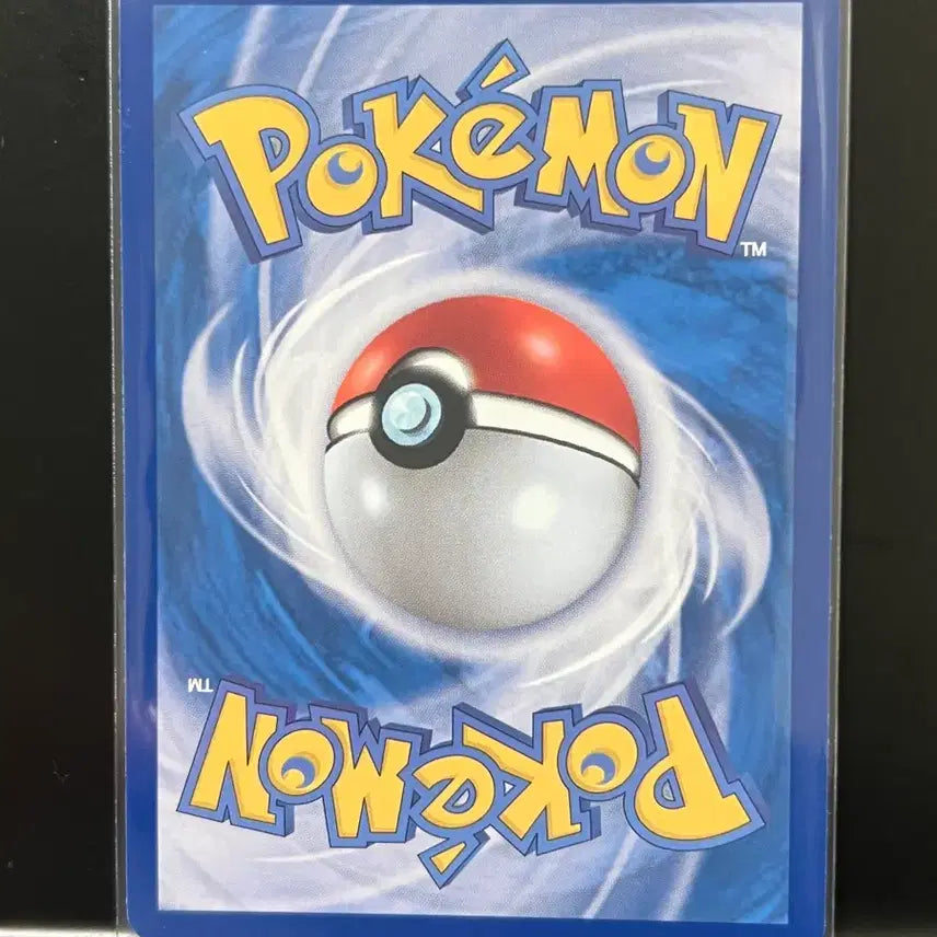 [BUNJANG] Ancient Fossil Pokemon Card - Monster Ball (Black Bolt) / 오래된 덮개화석 몬스터볼 (블랙볼트) 포켓몬 카드