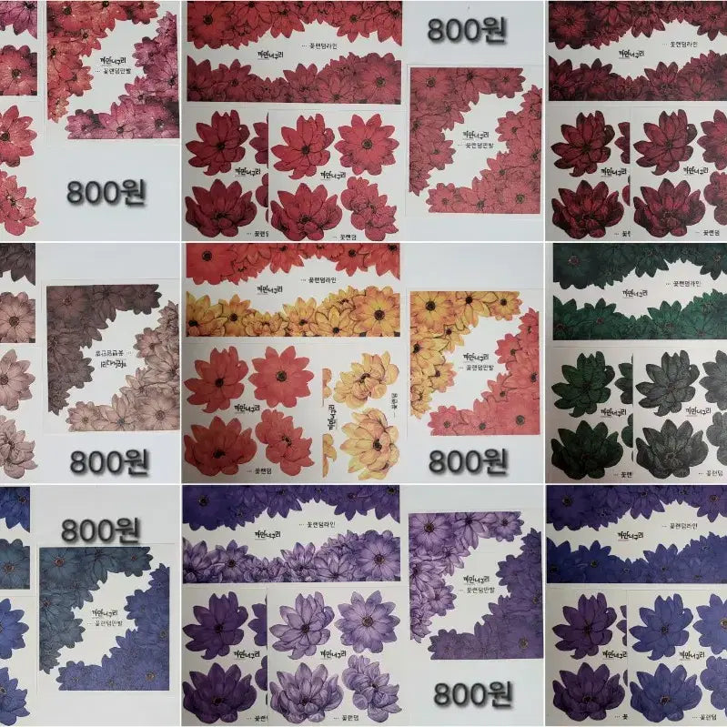 [BUNJANG] Black Raccoon Flower Random Die-Cut Stickers / 까만너구리 꽃랜덤 소품 인스 스티커