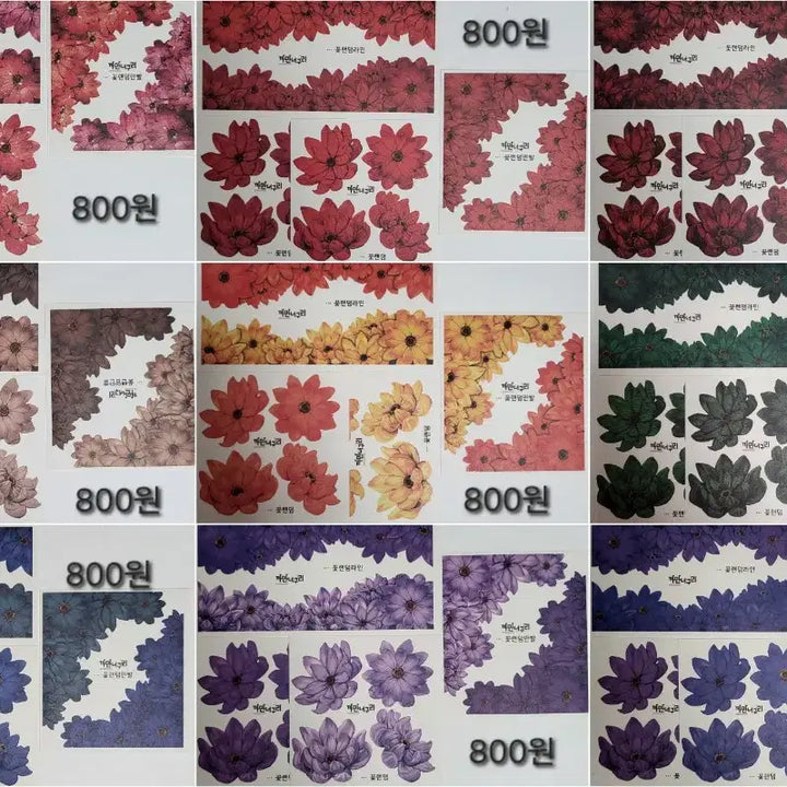 [BUNJANG] Black Raccoon Flower Random Die-Cut Stickers / 까만너구리 꽃랜덤 소품 인스 스티커