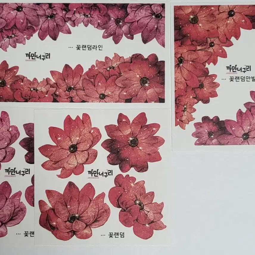 [BUNJANG] Black Raccoon Flower Random Die-Cut Stickers / 까만너구리 꽃랜덤 소품 인스 스티커