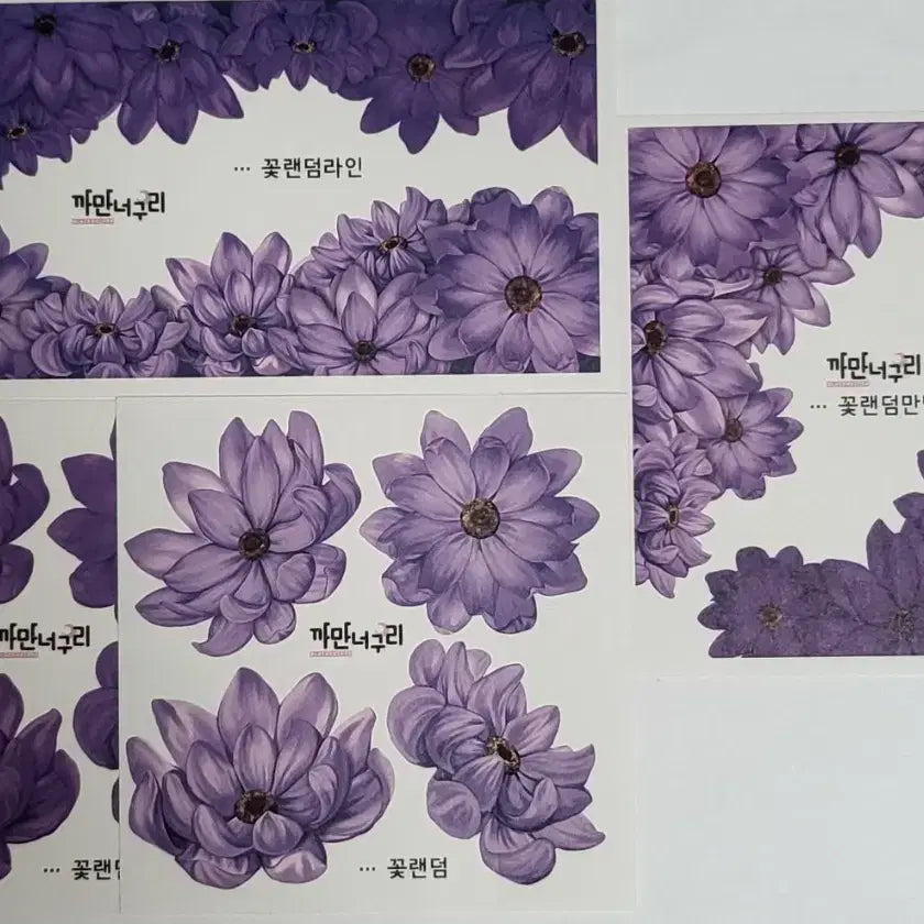 [BUNJANG] Black Raccoon Flower Random Die-Cut Stickers / 까만너구리 꽃랜덤 소품 인스 스티커