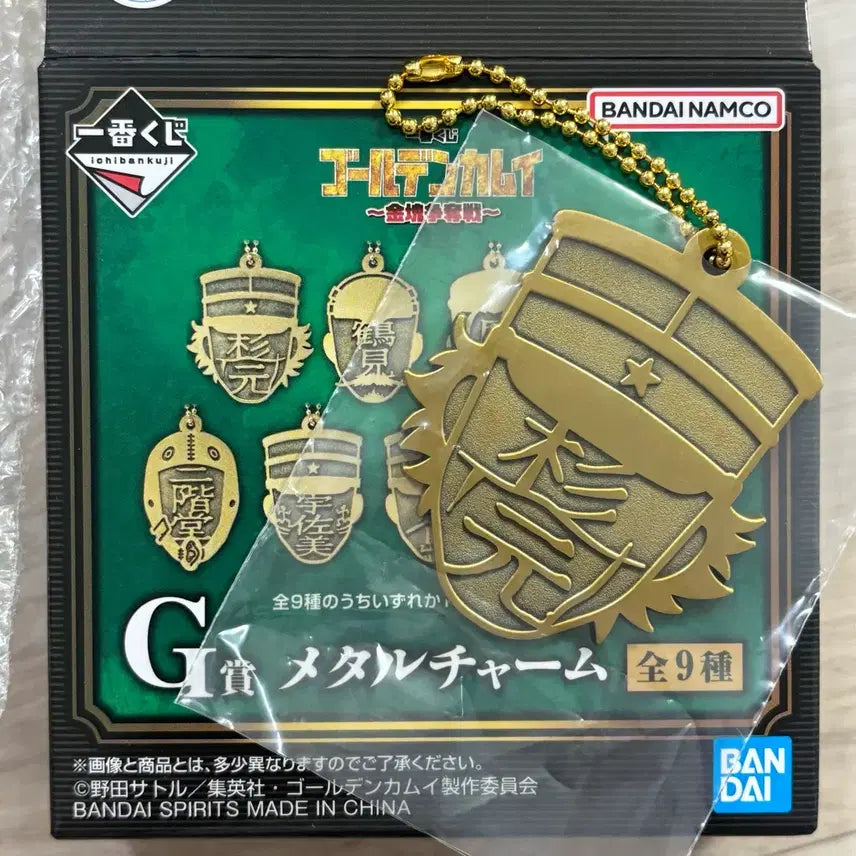 [BUNJANG] Golden Kamuy Ichiban Kuji G Prize Metal Charm Saichi Sugimoto / 골든카무이 이치방쿠지 제일복권 G상 메탈참 스기모토 사이치