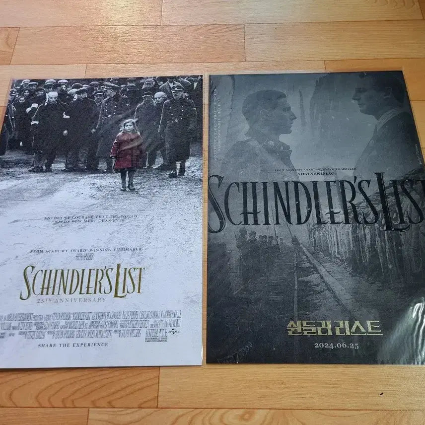 [BUNJANG] Schindler&