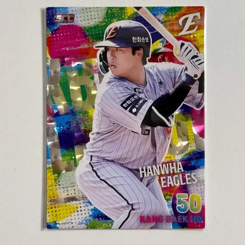 [BUNJANG] 2026 KBO Hanwha Eagles Kang Baek-ho Holo Parallel Card / 2026 KBO카드 한화이글스 강백호 홀로 패러렐 카드 페러렐