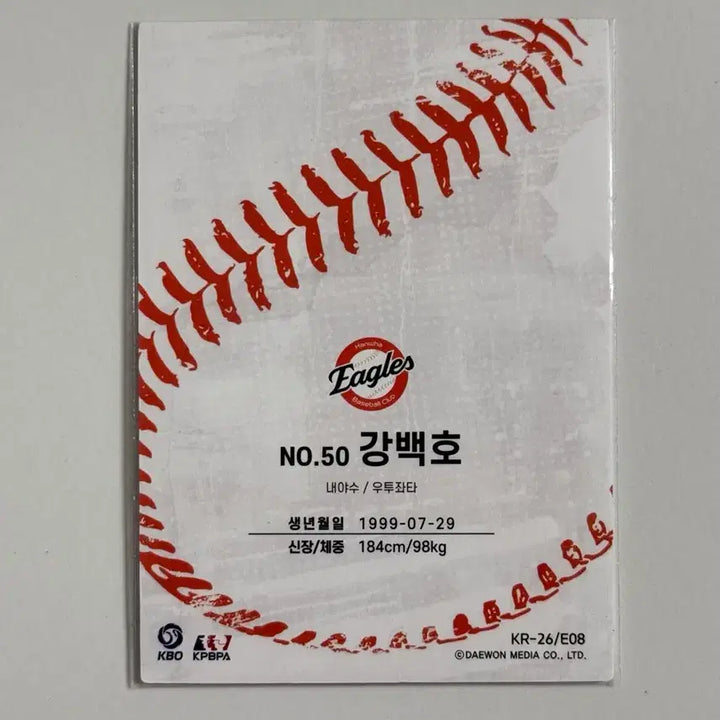 [BUNJANG] 2026 KBO Hanwha Eagles Kang Baek-ho Holo Parallel Card / 2026 KBO카드 한화이글스 강백호 홀로 패러렐 카드 페러렐