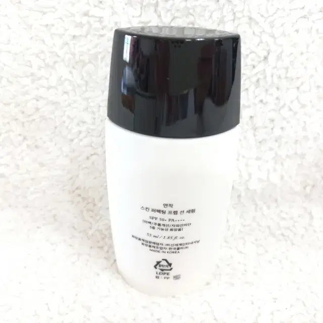 [BUNJANG] Yonjak Skin Perfecting Prep Sun Serum 55ml / 연작 스킨 퍼펙팅 프렙 선 세럼 55ml
