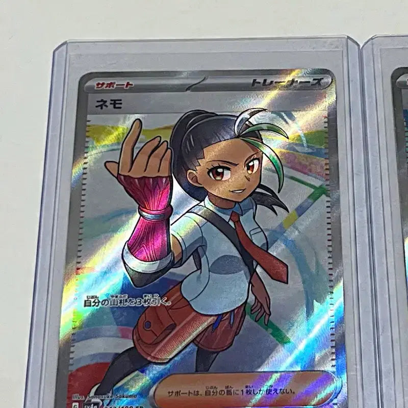 [BUNJANG] Pokemon Card Nemou SR Japanese Edition / 포켓몬 카드 네모  SR 일어판