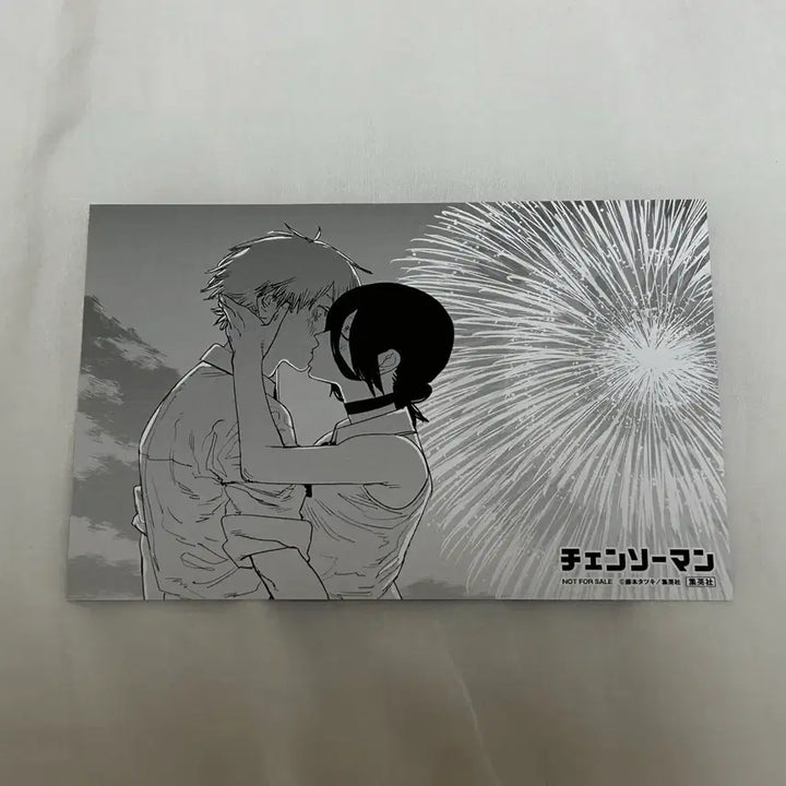 [BUNJANG] Chainsaw Man Volume 11 - Legion Arc Illustrated Postcard / 체인소맨 레제편 일러스트 엽서 일본 단행본 특전 굿즈