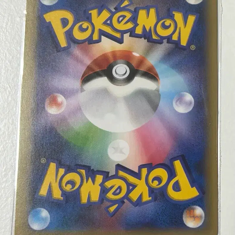 [BUNJANG] Pikachu Raichu Break Japanese Version Pokemon Card / Raichu Break 피카츄 일판 등카용 포켓몬 카드