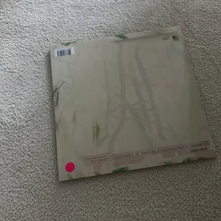 [BUNJANG] Jannabi Sogokjip 2 Pink Splatter Vinyl LP / 잔나비 소곡집2 LP 분홍 스플레터