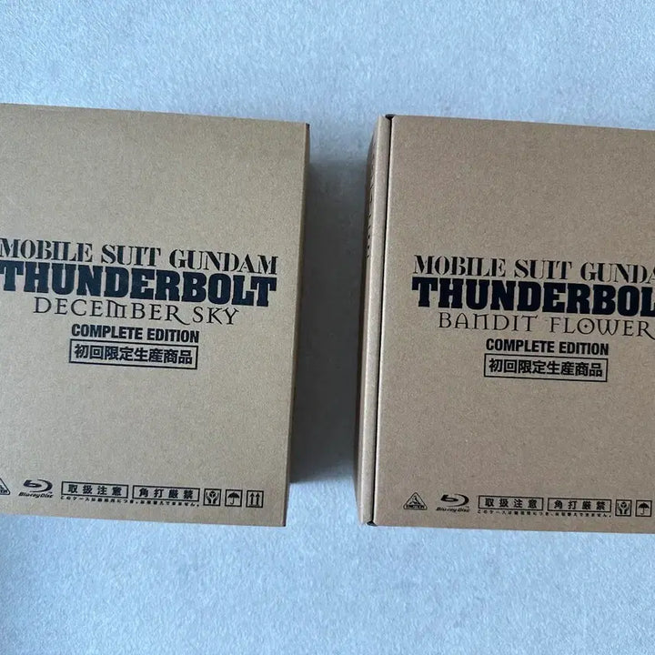 [BUNJANG] Gundam Thunderbolt Blu-ray Complete Edition Bundle Set / 건담 썬더볼트 블루레이 컴플리트 에디션 일괄 판매