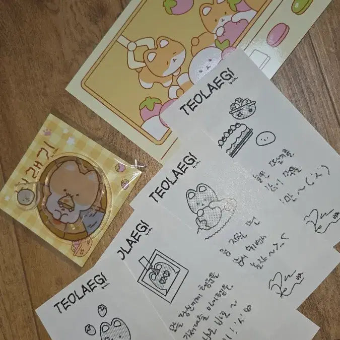 [BUNJANG] Baekhyun Plush Bundle Set / 백현 터래기 팝업 일괄