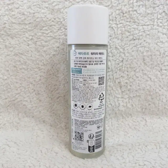 [BUNJANG] Etude House Watery Essence 125ml / 에타퓨르 워터리 에센스 125ml