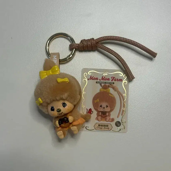 [BUNJANG] Miniso Monchhichi Face Change Keychain Brown / 미니소 몬치치 페이스체인지 키링