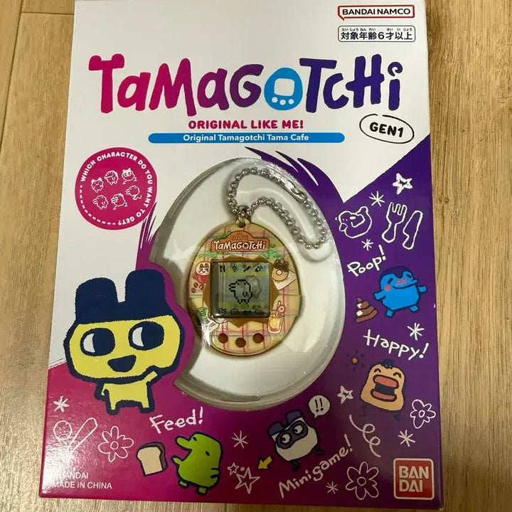 [SOLD OUT] 미개봉) 다마고치 오리지널 카페