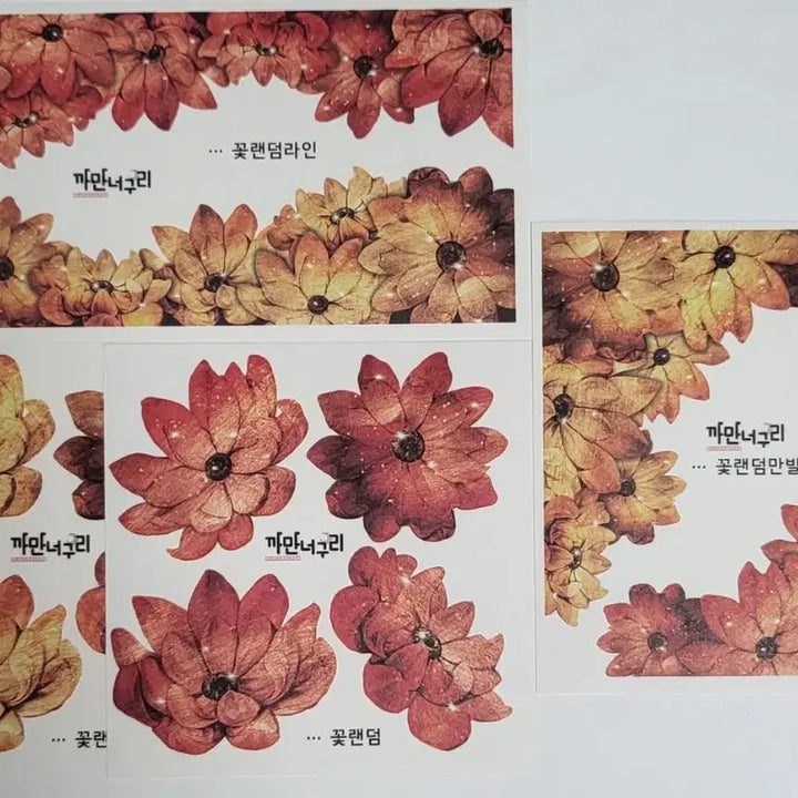 [BUNJANG] Kkaman Neoguri Flower Random Goods Die-cut Sticker Pack / 까만너구리 꽃랜덤 소품 인스 스티커 (2)