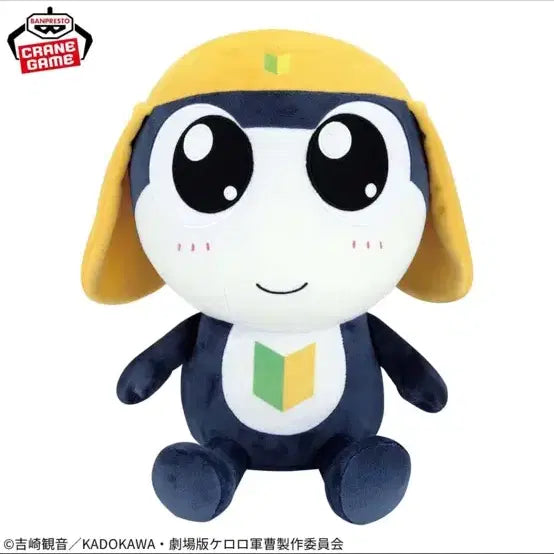 [SOLD OUT] 개구리 중사 케로로 타마마 big 인형 누이 메챠모후굿토