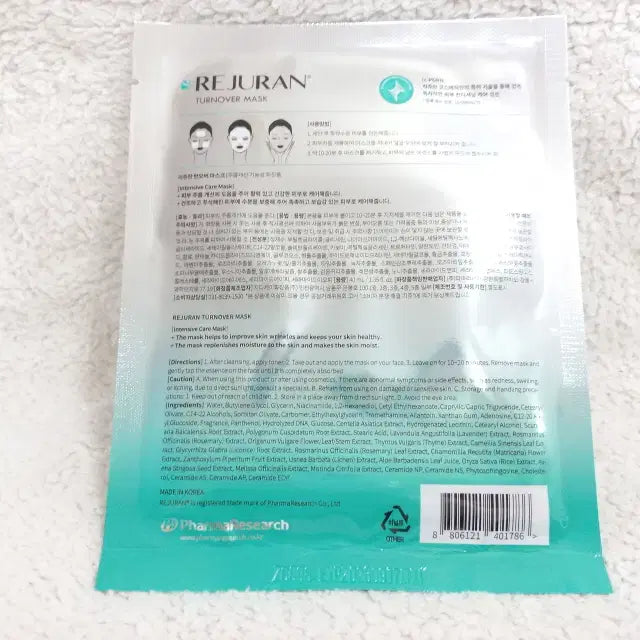 [BUNJANG] Rejuran Turnover Mask 5 Sheets / 리쥬란 턴오버 마스크 5매