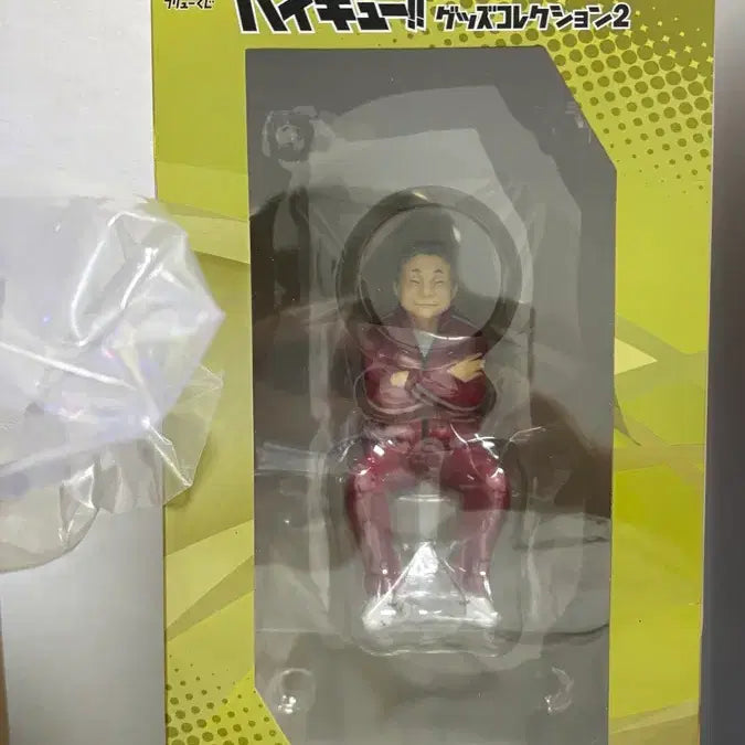 [BUNJANG] Haikyuu Nekoma Coach Nekomatata Fuyuu Kuji C Prize Figure / 택포4.5) 하이큐 네코마 후류 쿠지 c상 네코마타 감독