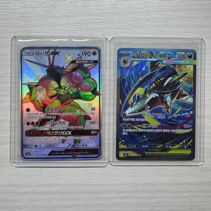 [BUNJANG] Mashibung SSR, Megasharknia SAR (Set of 2) / 매시붕ssr/메가샤크니아sar 판매 (2장)