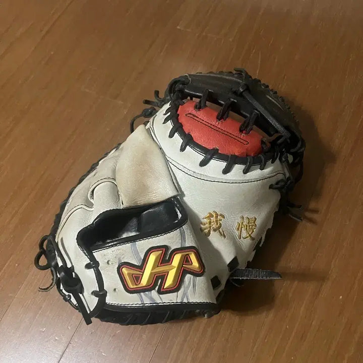 [BUNJANG] Hatanoyama M2 Order Baseball Glove / 하타케야마 m2