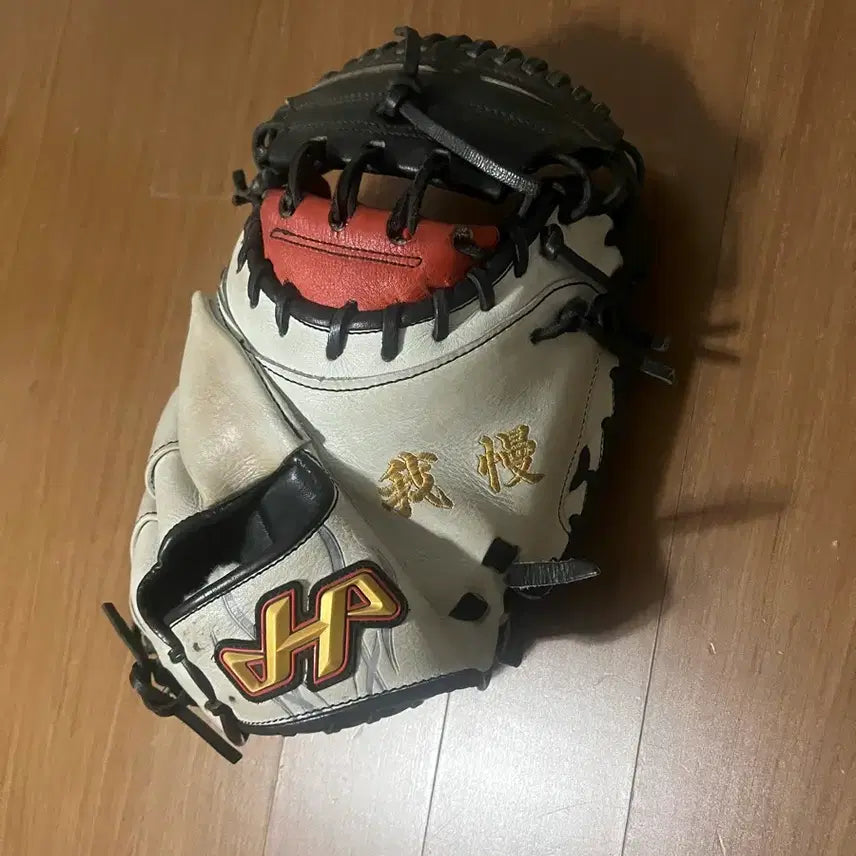 [BUNJANG] Hatanoyama M2 Order Baseball Glove / 하타케야마 m2