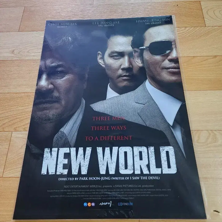 [BUNJANG] The New World Poster / 신세계 포스터 판매합니다