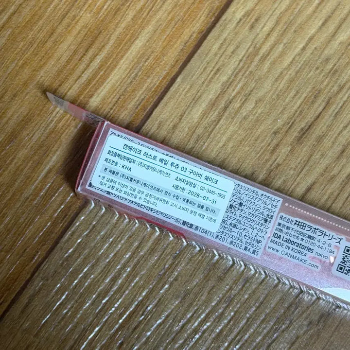 [BUNJANG] Canmake Luster Veil Rouge 03 Sealed / 미개봉) 캔메이크 러스터 베일 루즈 03호
