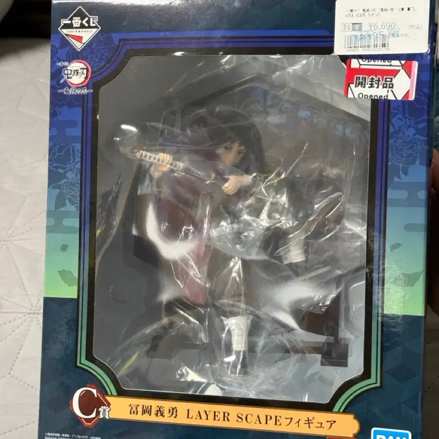 [BUNJANG] Demon Slayer: Kimetsu no Yaiba LAYER SCAPE Giyu C-Class Figure (Unsealed) / [개봉]귀멸의칼날 LAYER SCAPE c상 병풍 기유 피규어 판매