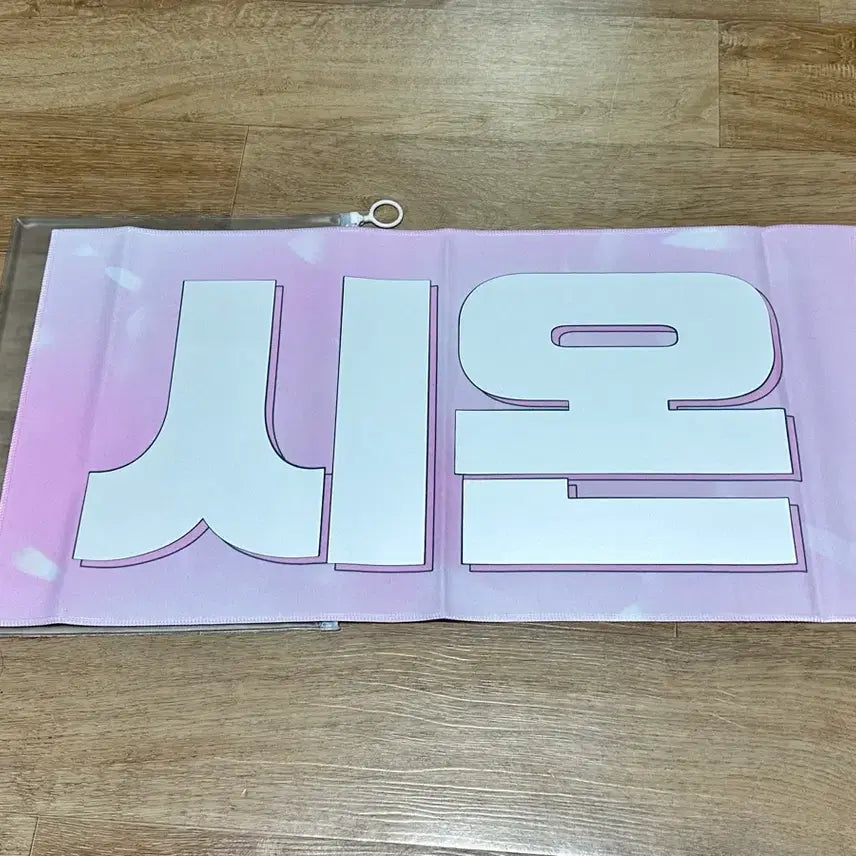 [BUNJANG] NCT WISH Sion Slogan + Vans Photocard Holder / 엔시티위시 시온 슬로건 + 반스 양도