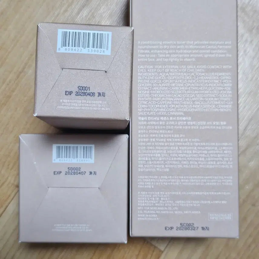 [BUNJANG] Huxley Conditioning Serum/Toner/Cream Freeshaping Set (New) / (새상품) 헉슬리 컨디셔닝 세럼/토너/크림 프리쉐이프 세트
