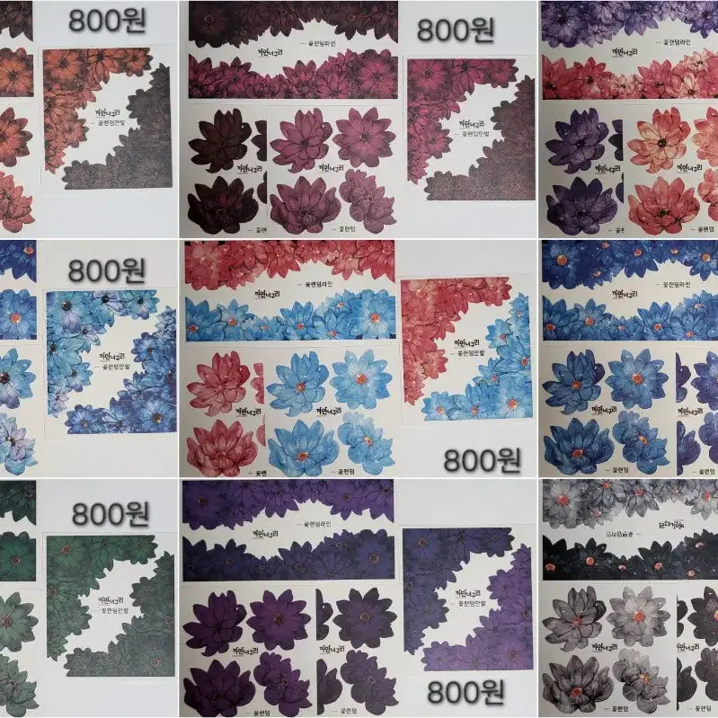 [BUNJANG] Kkaman Neoguri Flower Random Die-Cut Sticker Pack (3) / 까만너구리 꽃랜덤 소품 인스 스티커 (3)