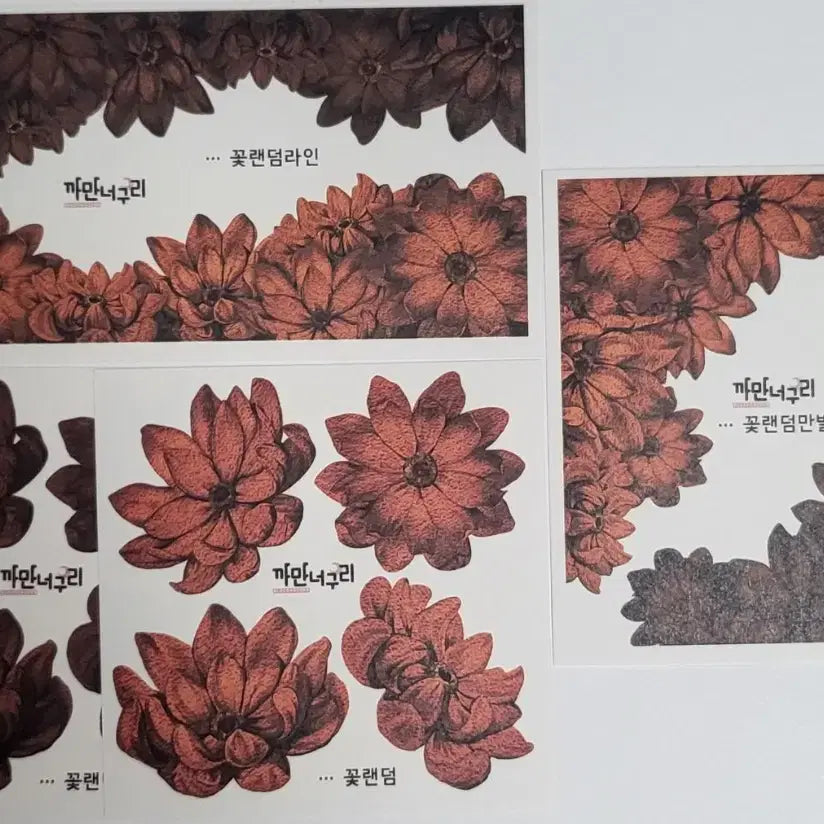 [BUNJANG] Kkaman Neoguri Flower Random Die-Cut Sticker Pack (3) / 까만너구리 꽃랜덤 소품 인스 스티커 (3)