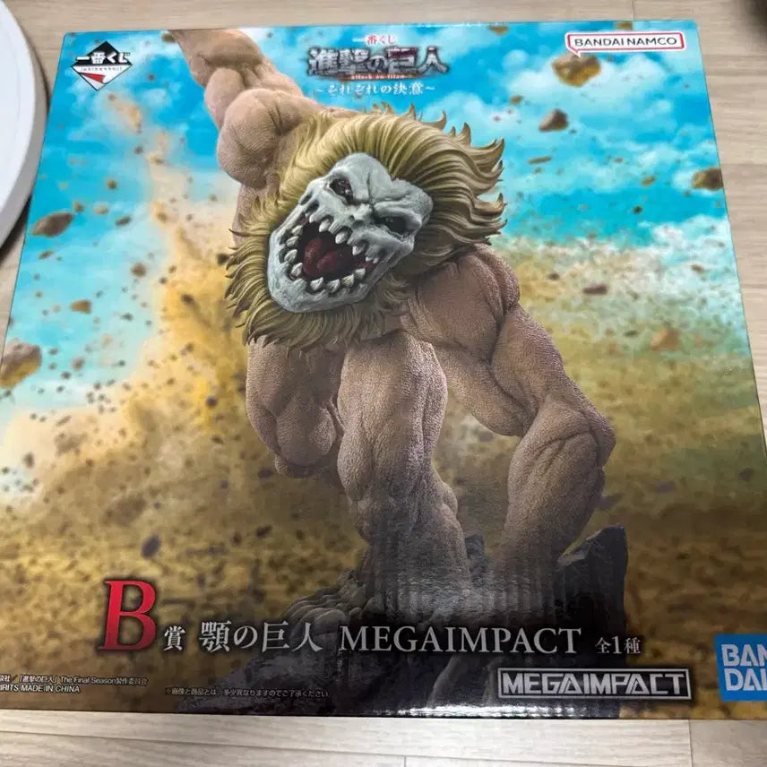 [BUNJANG] Attack on Titan Colossal Titan Figure (Sealed) / (미개봉)제일복권 진격의거인 B상 턱거인 새상품