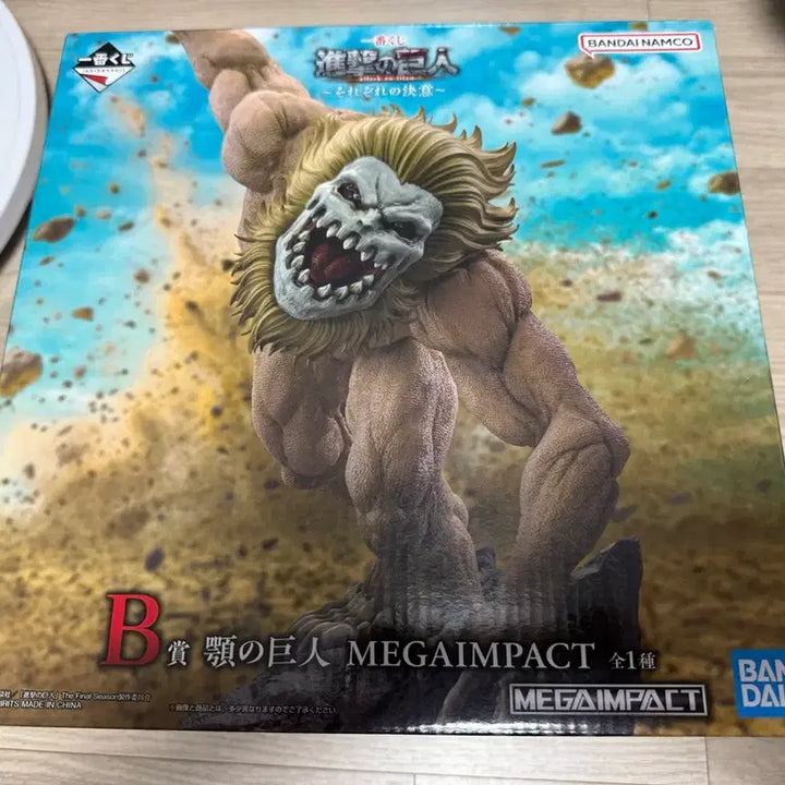 [BUNJANG] Attack on Titan Colossal Titan Figure (Sealed) / (미개봉)제일복권 진격의거인 B상 턱거인 새상품