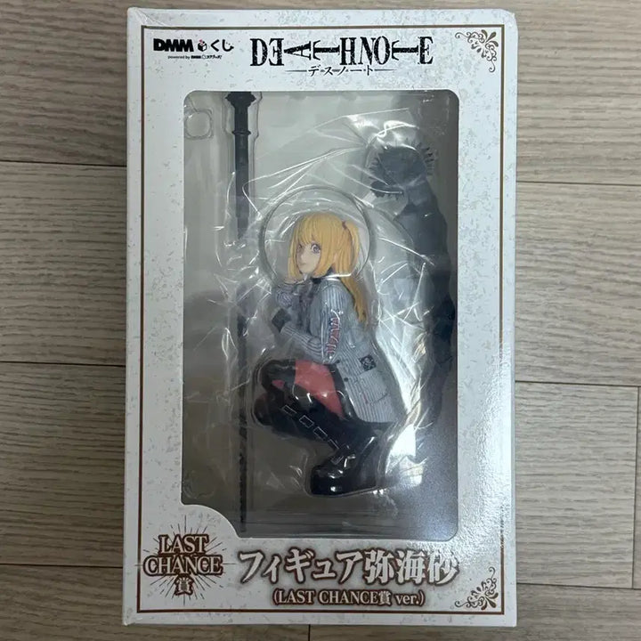 [BUNJANG] DMM Death Note Misa Last One Prize New Sealed / (미개봉) DMM 데스노트 미사 라스트원상 새상품
