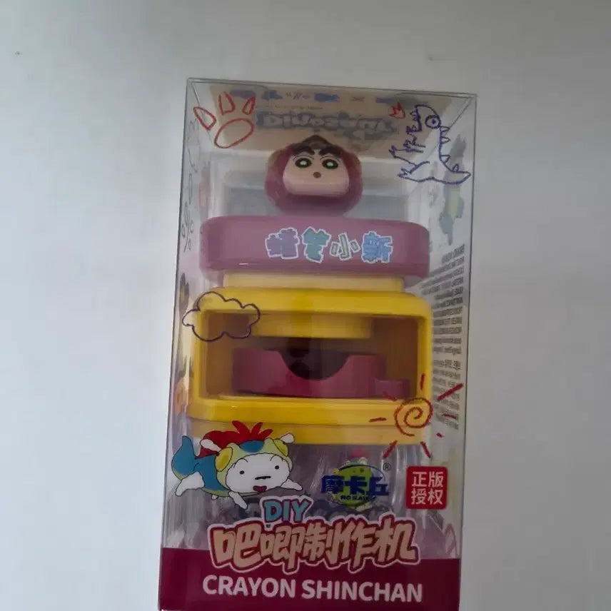 [BUNJANG] Crayon Shin-chan DIY Badge Making Kit / 짱구 DIY 배지 제작기