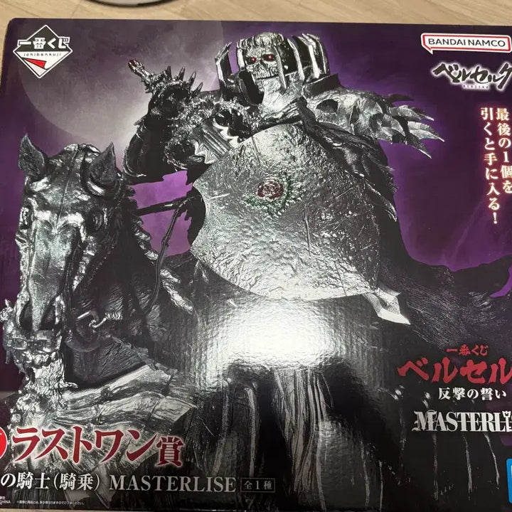 [BUNJANG] Berserk Ichiban Kuji Last One Skull Knight Figure (Sealed) / (미개봉)제일복권 베르세르크  라스트원 해골기사 새상품