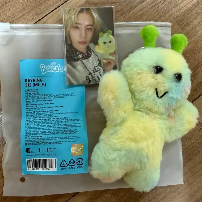 [BUNJANG] Samhan Ppnekkdo Doll Keychain / 삼한이 쁘넥도 인형 키링