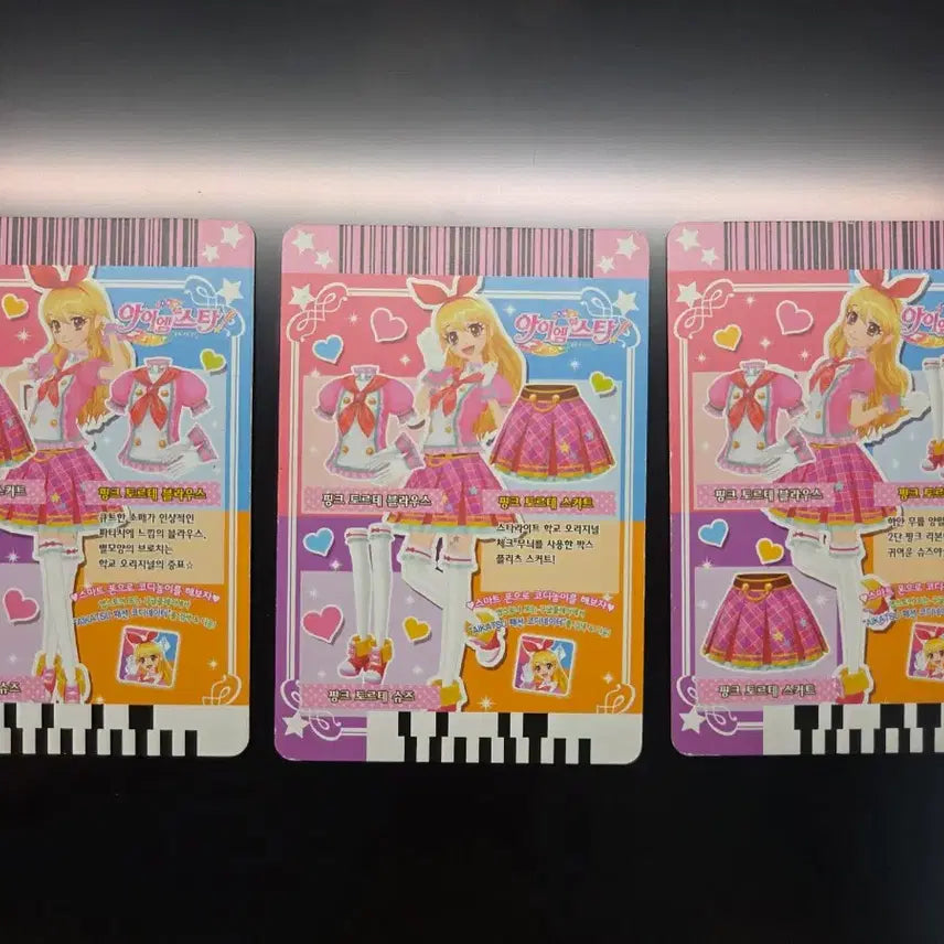[BUNJANG] Aikatsu! 2nd Series School Look Pink Torte Set / 아이엠스타 2기 스쿨룩 라임 핑크토르테 한판