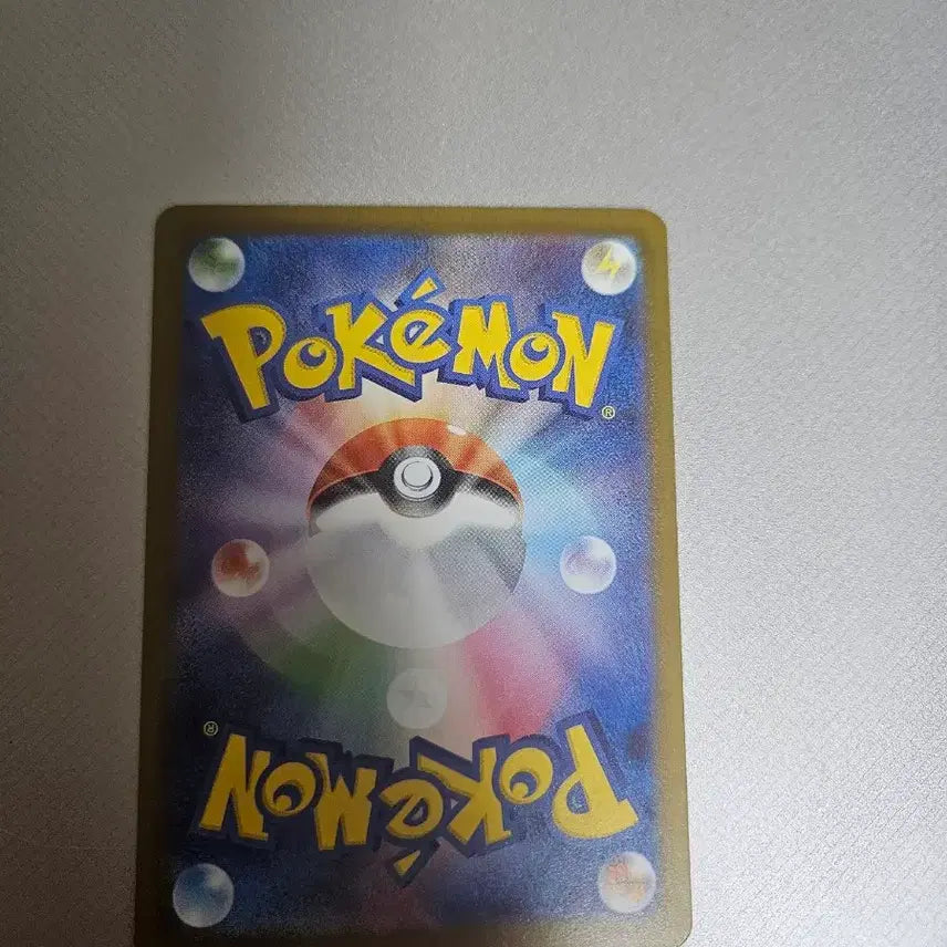 [BUNJANG] Pokemon Card Dragonite MA Japanese Version / 포켓몬카드 망나뇽ma 일판 판매합니다
