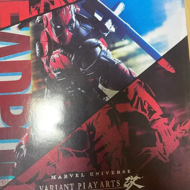 [BUNJANG] Square Enix Defpup Figure / 스퀘어 애닉스 데프풉 피규어 팝니다