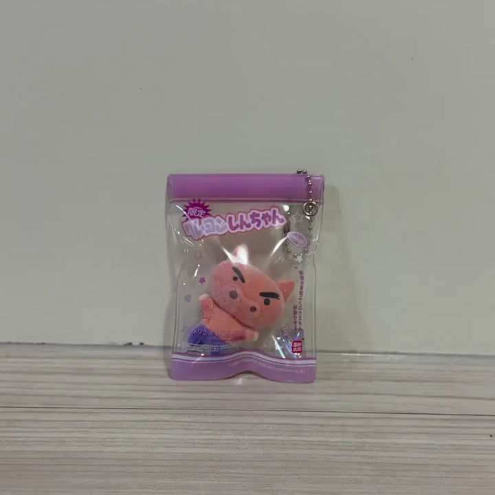 [BUNJANG] Crayon Shin-chan Buriribro King Figure Keyring / 크레용신짱 부리부리대마왕 피규어 키링