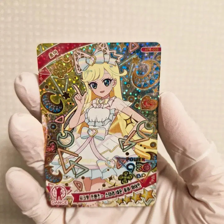 [BUNJANG] SECRET FRIENDS Starry Neon Pure White Choa 4-Star Secret Card / 비밀의 아이프리 6탄 4성 초아 시크릿 프렌즈 스타리 네온 퓨어 화이트