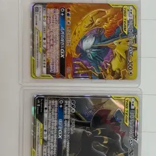 [BUNJANG] Pokemon Tag Team GX 6 Card Set / 포켓몬카드 태그팀 GX 6종 세트