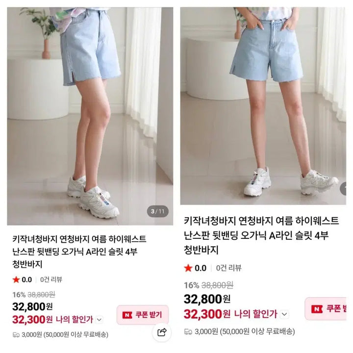 [BUNJANG] Plus Size Denim Shorts with Back Elastic Waistband / 트임 뒷밴딩 데님반바지2XL 새상품(32-34정도)