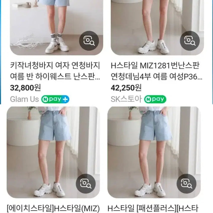 [BUNJANG] Plus Size Denim Shorts with Back Elastic Waistband / 트임 뒷밴딩 데님반바지2XL 새상품(32-34정도)