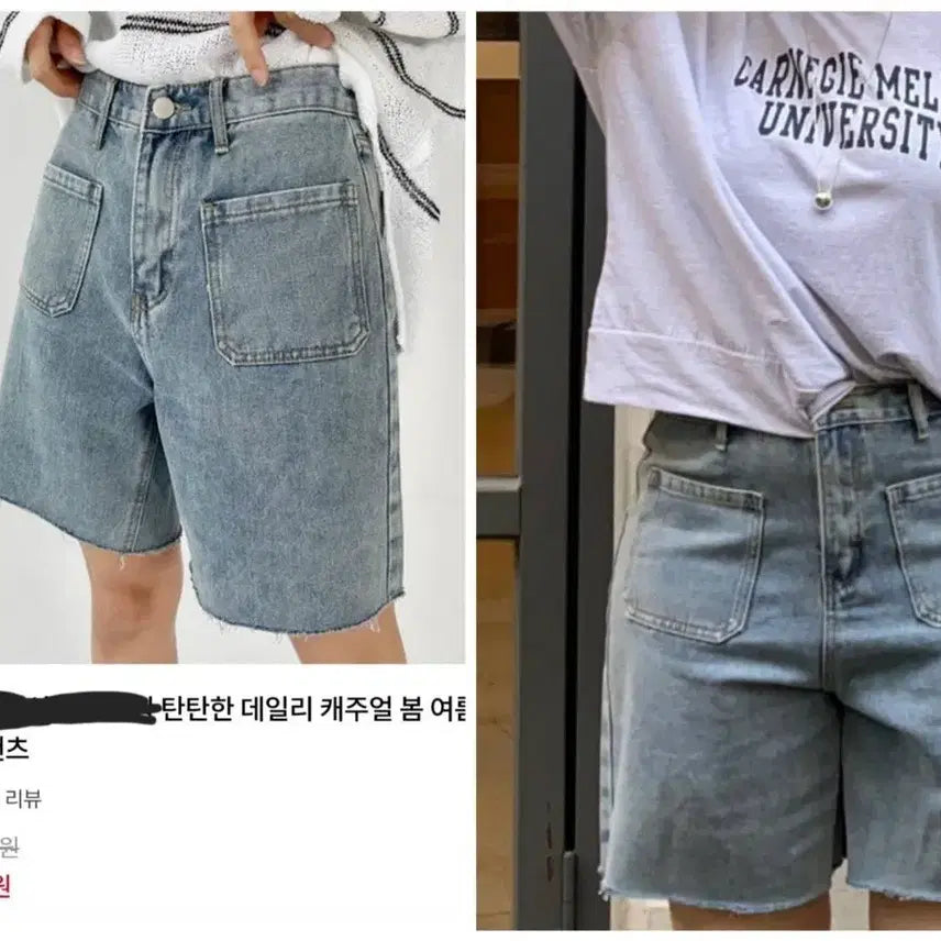 [BUNJANG] Avant-Garde Cutout Pocket Denim Shorts (Size S, New) / 앞포켓 컷팅 데님반바지S 새상품(25-26정도)